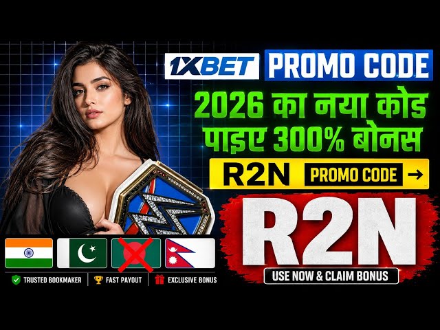 1xBet Promo Code 2026 | How 1xBet Bonus Works | Full Guide