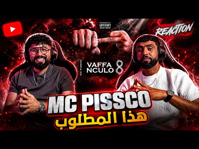 👌BOUSSADAT REACTION ❤ Mc Pissco - Vafanculo 8