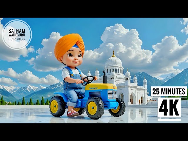 Satnam Waheguru ( ਸਤਿਨਾਮ ਵਾਹਿਗੁਰੂ ) Simran for Babies & Kids | Gentle, Calm & Soothing Gurbani Music