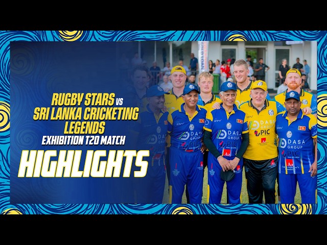 HIGHLIGHTS - International Rugby Stars vs Sri Lankan cricket legends - Exhibition T20 Match