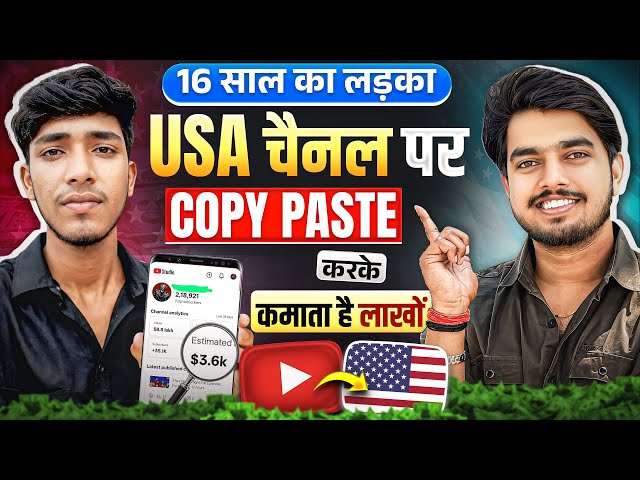 🔥Create This Type of USA Shorts YouTube Channel and Go VIRAL Instantly || New USA Channel Ideas 2026