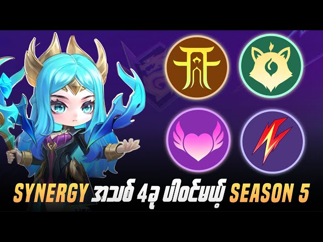 4 New Synergies You MUST Learn in Season 5 | Magic Chess Go Go