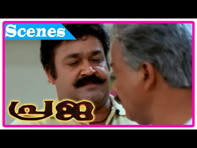 Praja Malayalam Movie | Scenes | Mohanlal beats N F Varghese | Manoj K Jayan | Cochin Haneefa