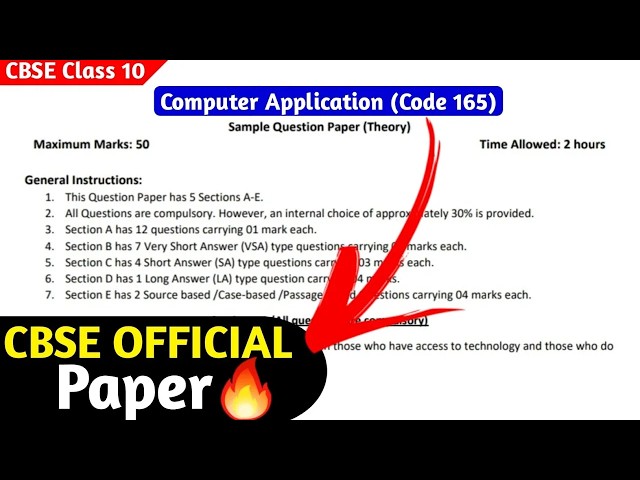 इसे करलो 50/50 Pakke 🔥 Computer Application Paper Class 10 |Class 10 Computer Application Paper 2026