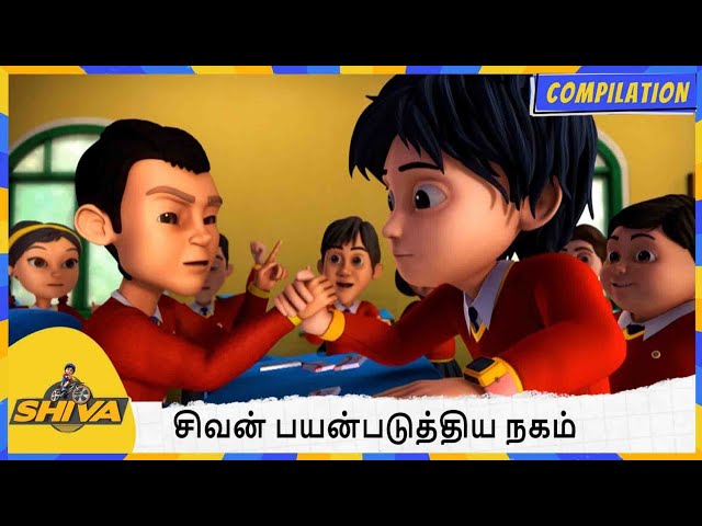 சிவன் பயன்படுத்திய நகம் | Shiva | Compilation