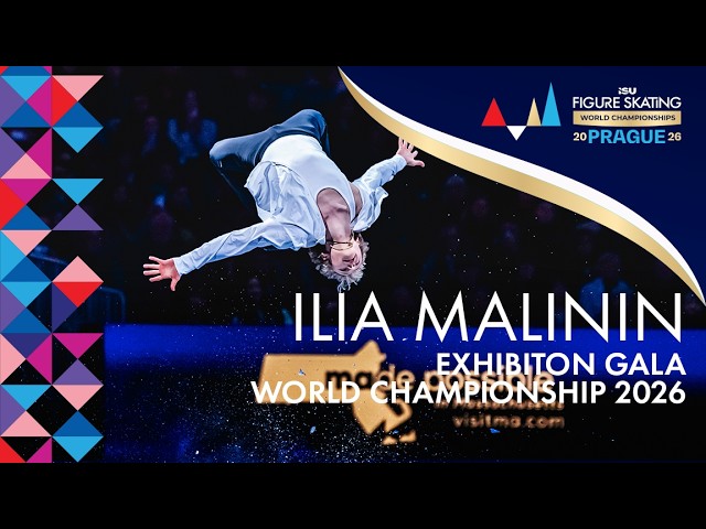 Ilia MALININ (USA) | Exhibition Gala | ISU World Championships Prague 2026 | #FigureSkating
