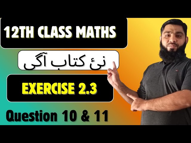 12th Class Math ll 2nd year Math New Book Exercise 2.3 - exercise 2.3 class 12 math question 10 & 11