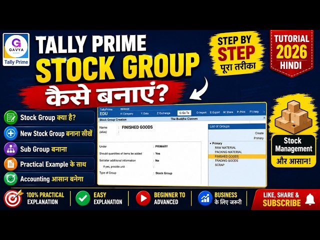 How to create stock groups in Tally