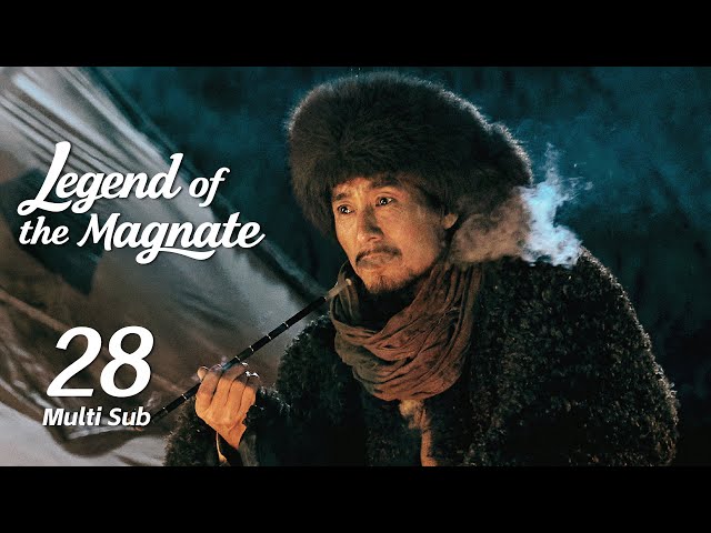 【Multi Sub】EP28 古平原与常玉儿大婚，众人皆来祝贺| Legend of the Magnate 大生意人