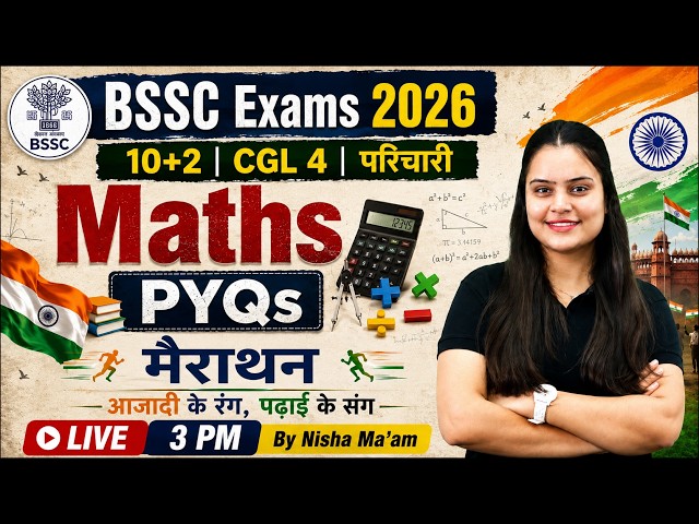 BSSC Exam 2026 | BSSC Math PYQ Marathon | BSSC Inter Level/ CGL 4/ Office Attendant | by Nisha Ma'am