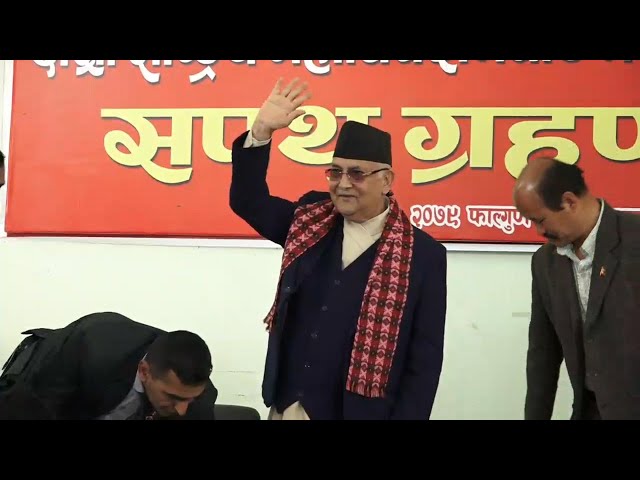 LIVE 🔴KP Sharma OLI नेपाल खेलकुद महासंघको कार्यक्रममा बोल्दै एमाले अध्यक्ष केपी शर्मा ओली