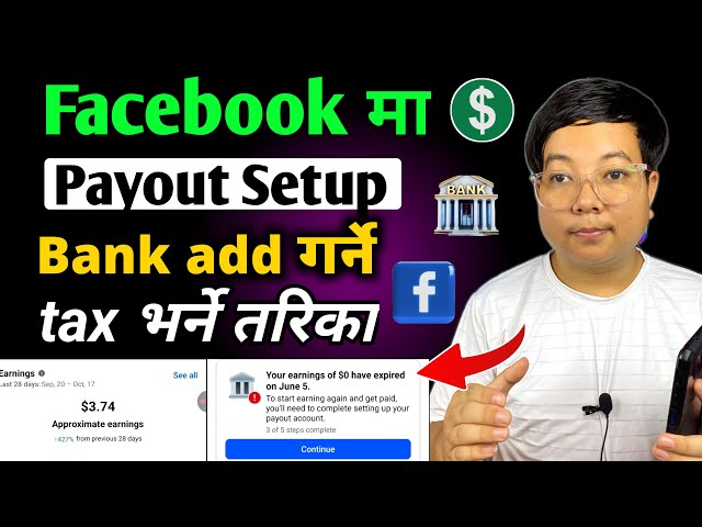 Facebook payout account setup nepal l facebook payout account setup kasari garne l facebook payout