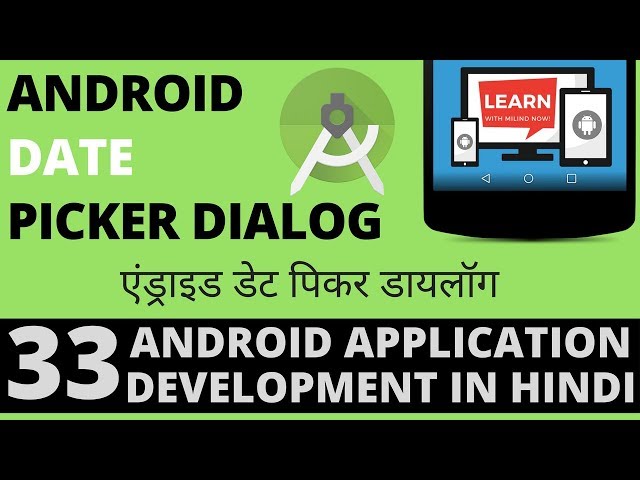 #Android App Development Tutorial in Hindi-33-Android Date Picker Dialog-Learn with Milind-हिंदी