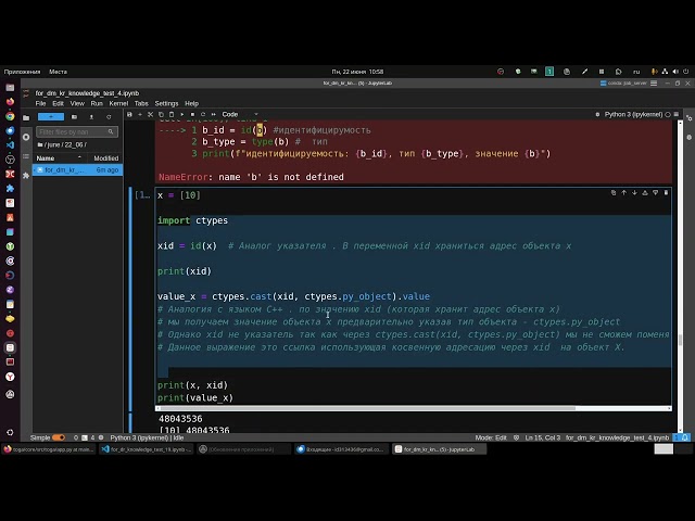 A Powerful Method for Personalized Python Learning