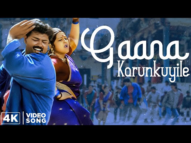 Gaana Karunkuyile - 4K Video Song | கான கருங்குயிலே | Sethu Movie | Vikram | Abitha | Sriman | Bala