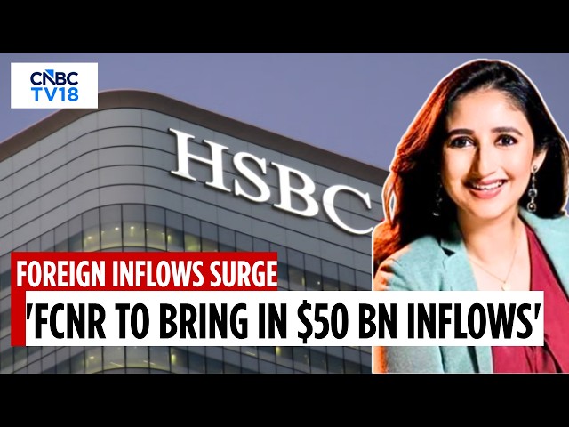 RBI Swap Facility Draws $17.4 Bn in FCNR(B) Deposits | HSBC Sees $50B More Inflows