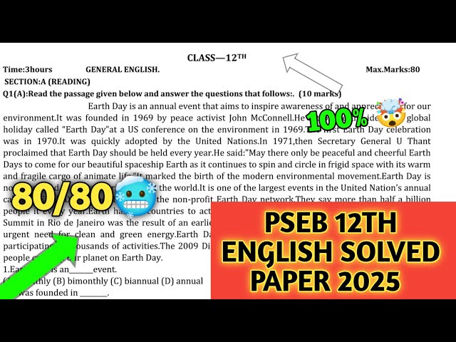 pseb class 12th general English September paper 2025 | 12th English paper 19 September 2025 | term-1