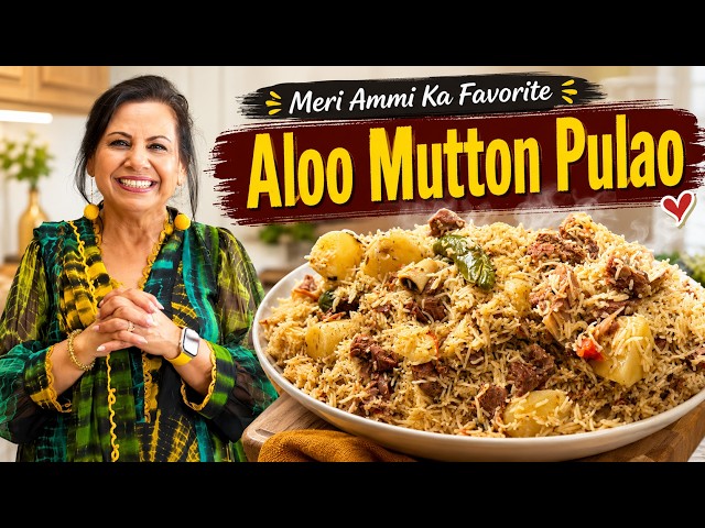 Meri Ammi ka Favorite Aloo Mutton Pulao Recipe - RKK