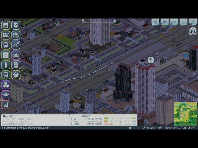 【プレイ記録】玉ヶ丘駅周辺