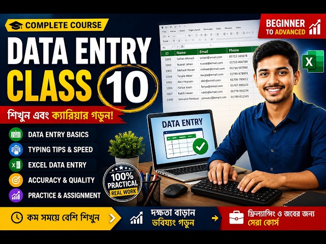 B-118/103 Class-10 Data Entry Mobile Diya