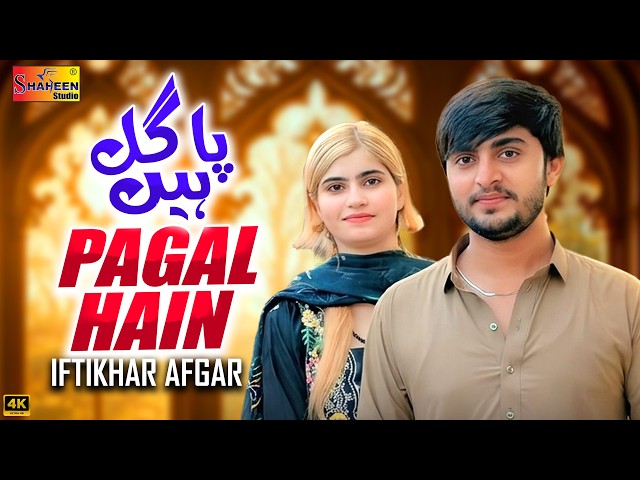 Pagal Hain | Iftikhar Afgar | Official Music Video | Shaheen Studio