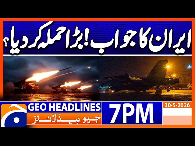 MISSILE ATTACK REPORT - REGIONAL TENSIONS RISE | 7 PM Headlines Geo News (30 May 2026)