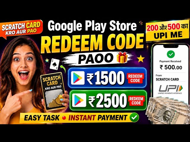 SCRATCH KRO AUR PAO 1500 REDEEM || GOOGLE PLAY STORE REDEEM CODE AAP || FREE REDEEM CODE AAP 2026 ||