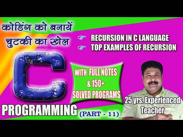 C Programming for all (Part 11 ) Recursion by Computer Guru-Er. Sandeep