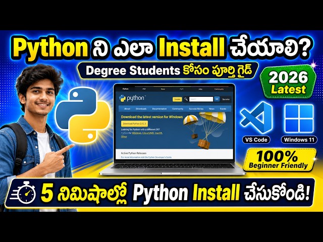 How to install python || python install cheyadam yela||#pythontutorial #pythoninstallation  #python