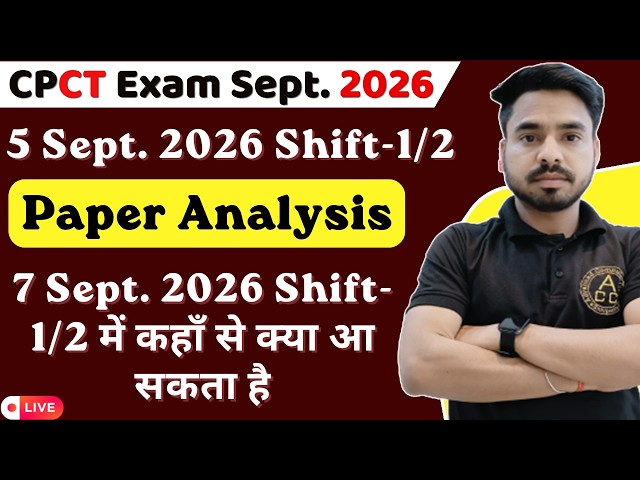 cpct exam Analysis 5 Sept . 2026 shift-1&2 ! कहाँ से क्या आया था ! 6 sept कहाँ से  क्या आने वाला है