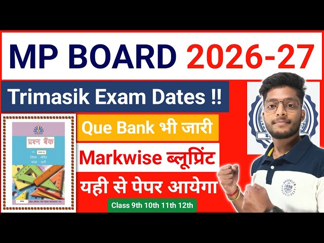 Mp Board Trimasik Timetable+Que Banks 2026 Mp board trimasik exams question bank 9th 10th 11th 12th