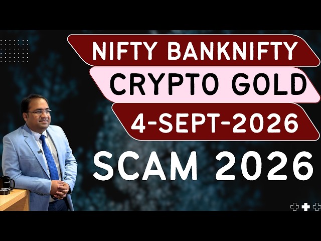 Nifty Prediction and Bank Nifty Analysis for Friday | 4 September 26 | Bank NIFTY Tomorrow