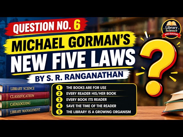 Doubt Solving| Question No 6 | Bombay High Court Exam #doubt #library #science #questions 