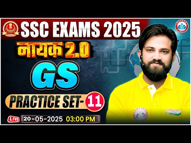 GS For SSC Exams 2025 | GS Practice Set #11 | GK GS MCQs For All Competitive Exams, GS By Naveen Sir
