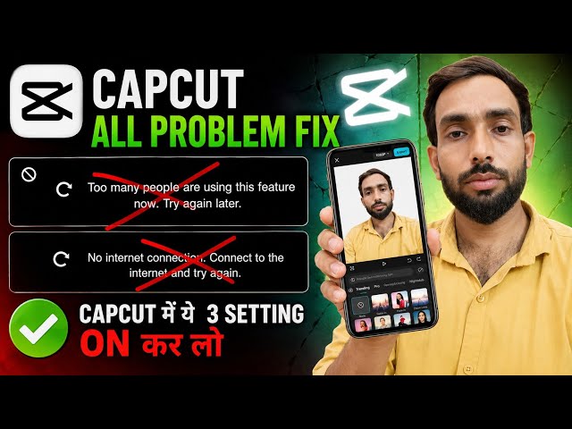 Capcut No Internet Problem Solved ✅ | too many people are using this feature now. try again later