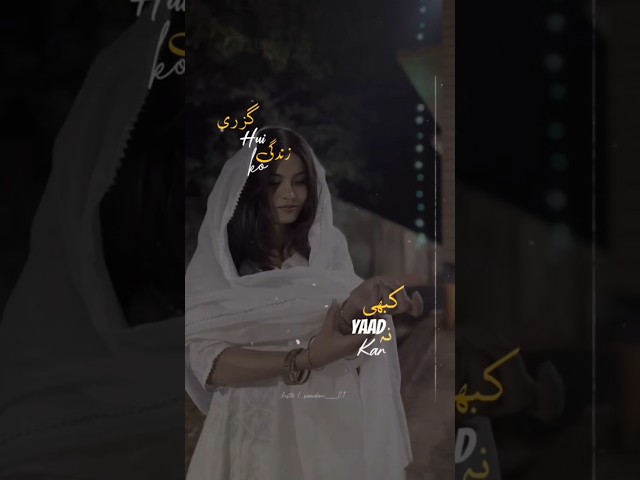 VN Template | Trending VN Template for Reels | VN code #viralvideo #reels #vncode #shorts #trending