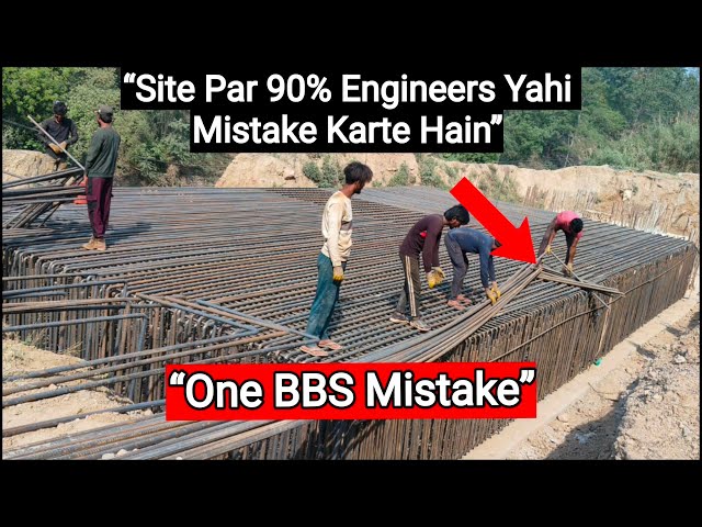 Site Par 90% Engineers Yahi Mistake Karte Hain | Structural Drawing & BBS Practical Guide