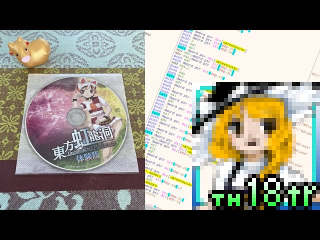Touhou 18 demo thcrap patching (32th System)