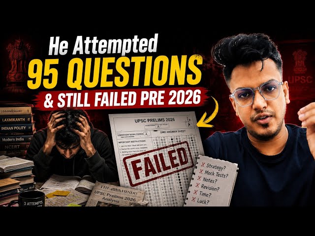 ​UPSC PRELIMS 2026 Paper Discussion | UPSC Podcast Ep. 1 
