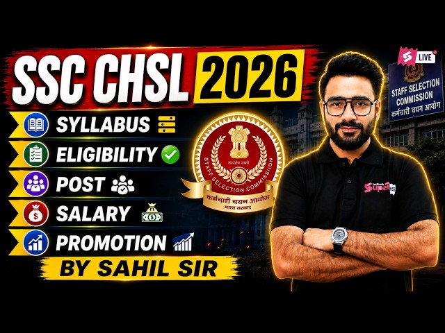 SSC CHSL Notification 2026 | SSC CHSL Syllabus, Eligibility, Salary & Promotion | Sahil Madaan Sir