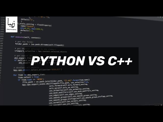 Full Comparison: Python vs C++