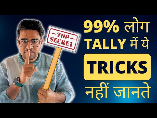Tally Secret Tips and Tricks | Tally Prime Tips and Tricks | Tally Prime 3.0 Tips