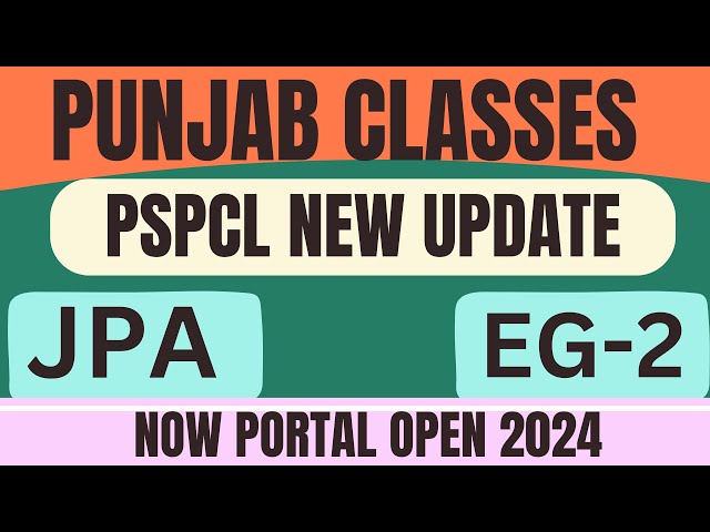 PSPCL NEW UPDATE 2024 | NEW NOTIFIACTION