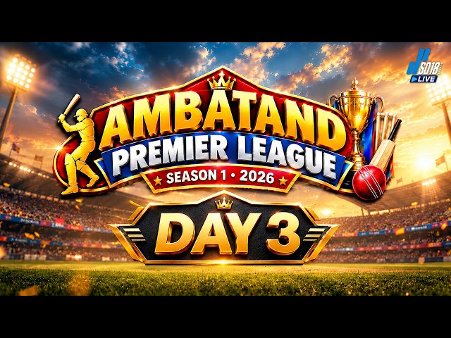 AMBATAND PREMIER LEAGUE [ DAY - 3 ] 2026