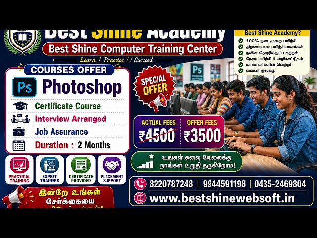 computer training courses