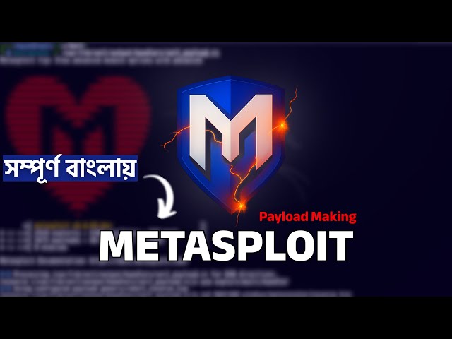 Metasploit Payload Creation: A Complete Bangla Guide!