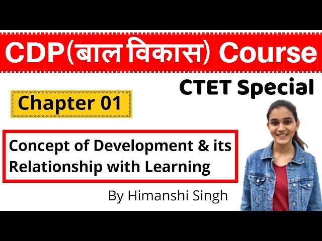 Concept of Development & its Relationship with learning | CDP Chapter-01 | CTET SPECIAL | बाल विकास