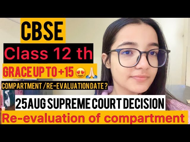 CBSE class 12 😍 grace up to +15 | Aug 25 Supreme Court decision | 🥰 #cbse #12th #grace #compartme...