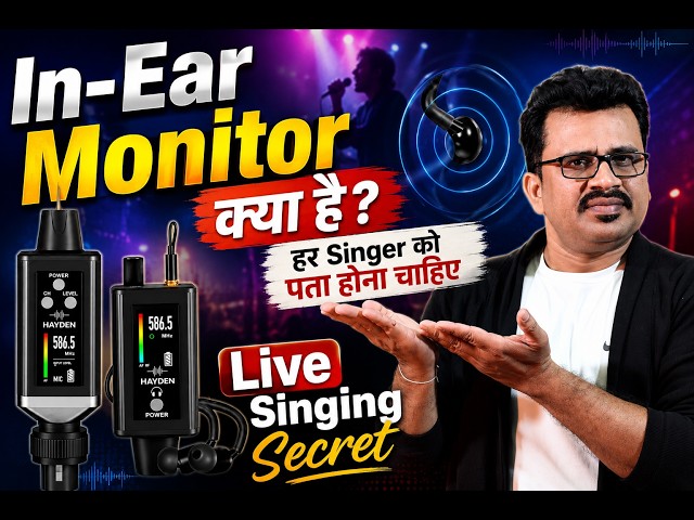 Best In-Ear Monitor for Top Performance | Wireless In-Ear Monitor System for Live Singing Stage S...
