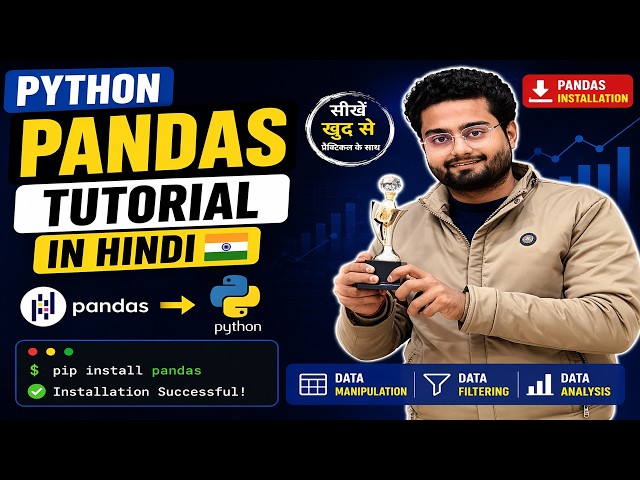 Python Pandas Tutorial in Hindi | Pandas Installation in Windows